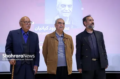 گزارش تصویری | مراسم بزرگداشت داوود کیانیان در مشهد (۲۱ مهر ۱۴۰۳)