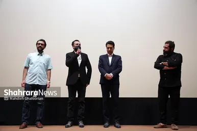 اکران مردمی فیلم 