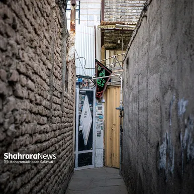 این خانه عزادار حسین (ع) است