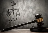 عفو معیاری چیست و شامل چه کسانی می‌شود؟