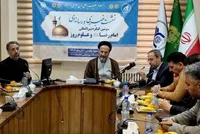 سومین کنفرانس بین‌المللی «امام رضا(ع) و علوم روز» در مشهد برگزار می‌شود + فیلم