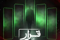 طرح «قرار» با استقبال سینماها گسترش یافت