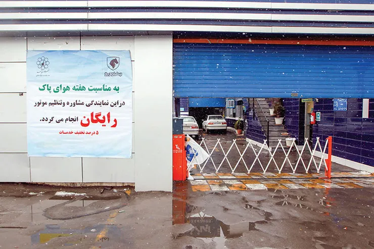 جزئیات طرح تنظیم رایگان موتور خودرو در مشهد