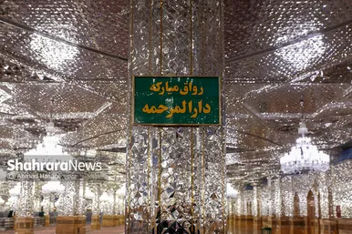 هنر معماری اسلامی در رواق دارالمرحمه حرم مطهر رضوی