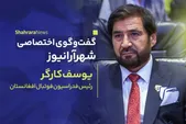 گفت‌وگوی اختصاصی با رئیس فدراسیون فوتسال افغانستان | ما تاریخ‌سازی کردیم