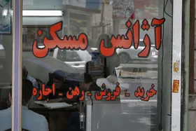 رقم افزایش اجاره&zwnj;بها، استانی و متناسب نرخ تورم آن استان شد | موجرینی که رقم اجاره&zwnj;بها را رعایت کنند، می&zwnj;توانند وام جعاله بگیرند