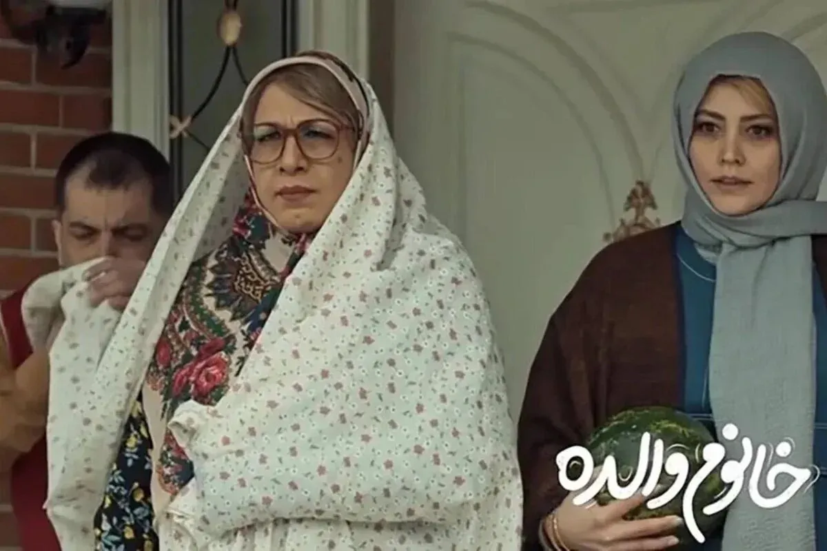 فیلم خانوم والده