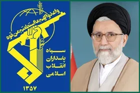 پیام سپاه پاسداران انقلاب اسلامی در پی شهادت وزیر اطلاعات