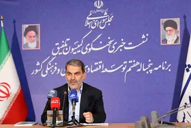 تاکید کمیسیون تلفیق بر توجه به حقوق و دستمزد کارکنان و بازنشستگان در برنامه هفتم