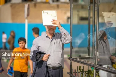 گرمای شدید در مشهد (۶ مرداد ۱۴۰۳)