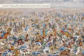 یک&zwnj; لشکرکشی نادر از خواجه&zwnj;ربیع تا دروازه نوغان! | به&zwnj;مناسبت فتح مشهد توسط نادرقلی افشار در حدود ۳۰۰ سال پیش