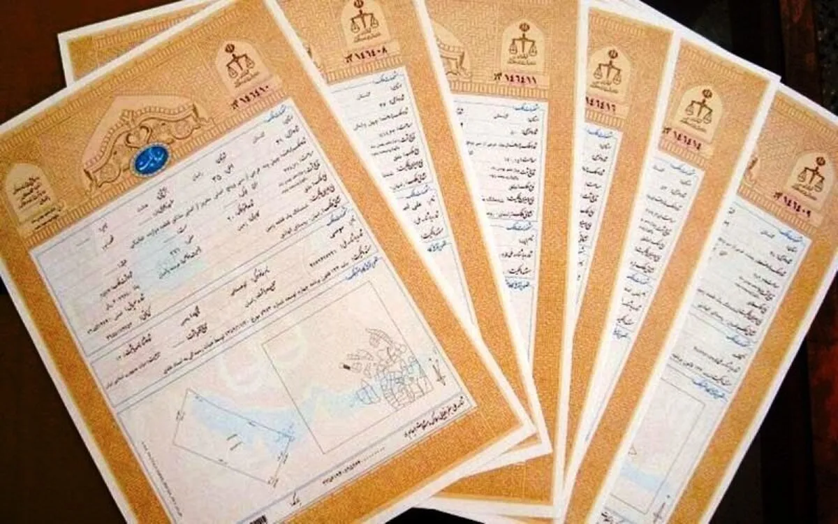 هشدار سازمان ثبت به خریداران ملک
