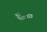 زمان برگزاری جشنواره فیلم کودک و نوجوان مشخص شد