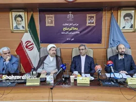 دادگاه&zwnj;های صلح در مشهد راه&zwnj;اندازی شدند (۱۶ آبان ۱۴۰۳) | حکم دادگاه صلح، قطعی است + فیلم