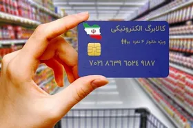 بازنشستگان از دریافت اعتبار ۲۲۰ هزار تومانی دولت جامانده&zwnj;اند!