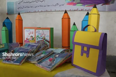 مراسم طرح همیاران مهر در مشهد