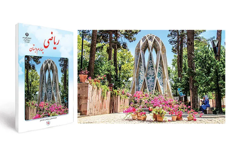 نادیده گرفتن حقوق اولیه یک عکاس