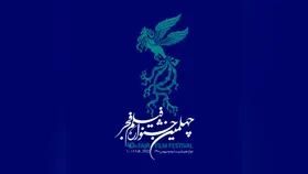 اسامی نامزدهای سودای سیمرغ چهلمین جشنواره فیلم فجر اعلام شد