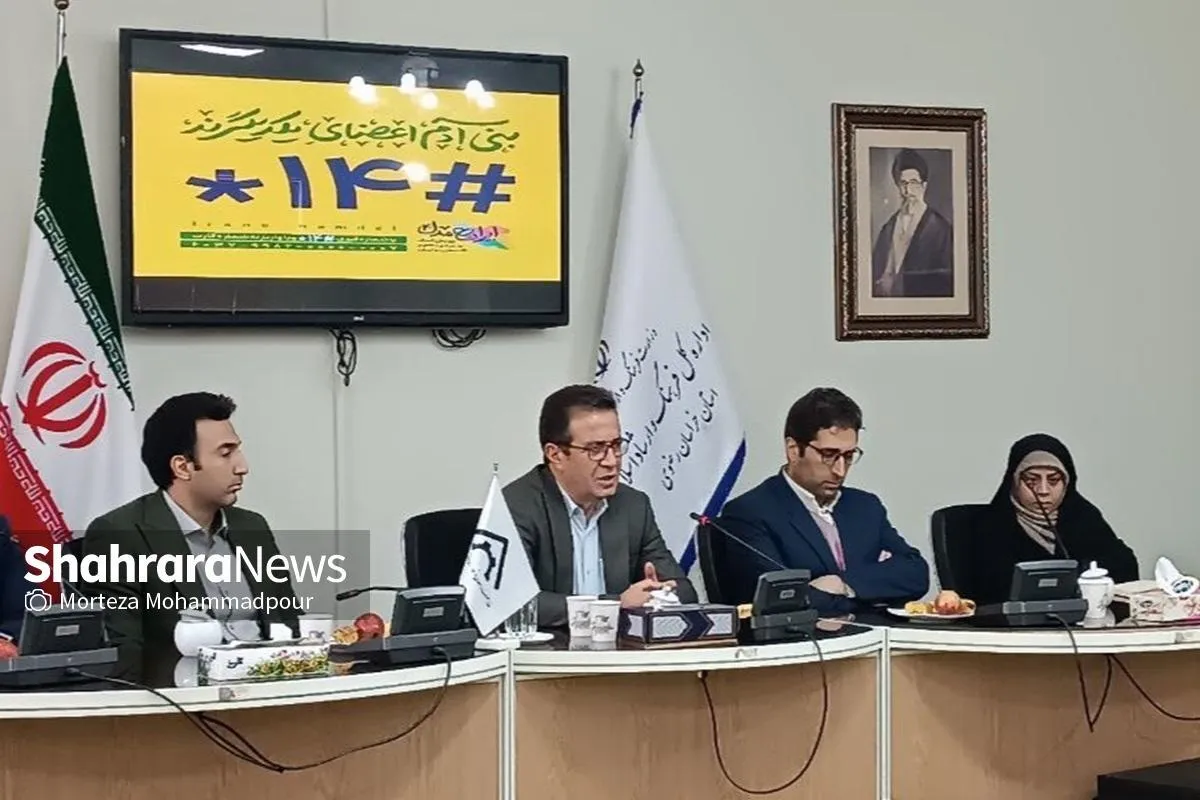 اعلام جزئیات هفتمین جشنواره «صنعت و رسانه» در خراسان رضوی | برگزاری تور‌های بازدید تخصصی برای اصحاب رسانه