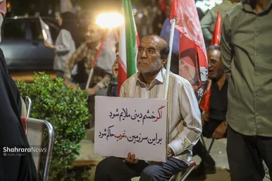 گزارش تصویری | دویست‌وهفتمین شب حماسه حضور مردم مشهد در سنگر خیابان  (اول مهر ۱۴۰۵)