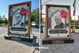 مزین شدن ۵۰ قاب مفاخر شهری مشهد به تصاویر شهدای ترور
