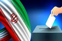 موافقت شورای نگهبان با برگزاری انتخابات ریاست جمهوری در ۸ تیر ماه + ویدئو