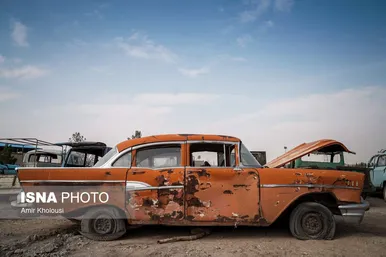 عکس‌هایی از مراکز اسقاط خودرو
