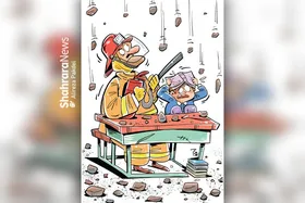 کارتون | ۳۰ درصد مدارس خراسان رضوی فرسوده است