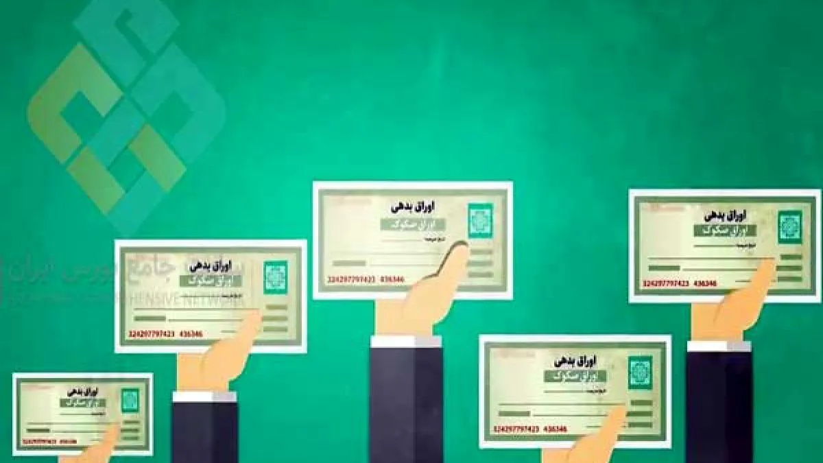 رکوردشکنی سود بدون ریسک اوراق اسناد خزانه اسلامی + نمودار