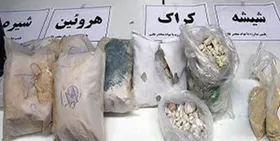 دستگیری باند توزیع&zwnj;کننده ماده مخدر شیشه و هروئین در مشهد