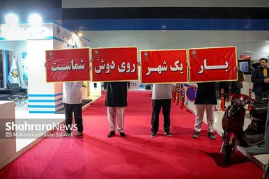 یازدهمین نمایشگاه تخصصی حمل و نقل، ترافیک شهری و خدمات شهری