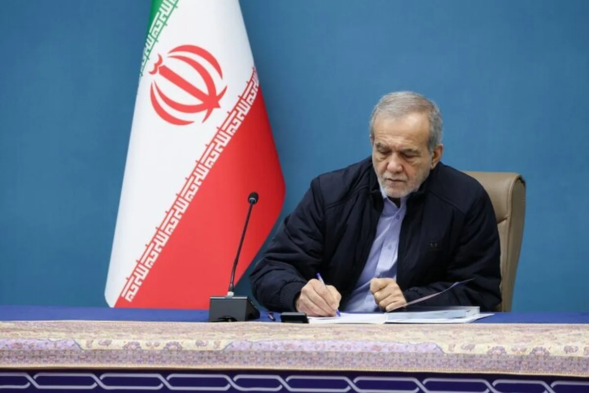 پزشکیان در پیامی به «آیین گرامیداشت شهدای صنعت پتروشیمی»: با اتکا به انسجام ملی از شرایط موجود باموفقیت عبور می‌کنیم