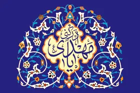 باطن همه دعاهای ما باید حلول بهار ظهور باشد