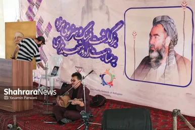 عکس‌هایی از گرامیداشت روز جهانی «فرهنگ هزاره‌ای» در مشهد