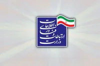 پرداخت وام به کسب‌وکارهای آسیب‌دیده از قطعی اینترنت آغاز شد