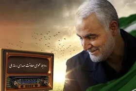 برنامه&zwnj;های رادیو در سالگرد شهادت سردار قاسم سلیمانی (۱۳ دی ۱۴۰۴) + زمان پخش