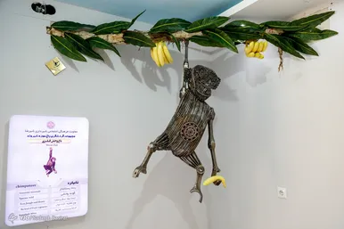 باغ وحش فلزی ایران