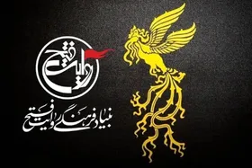 سه فیلم سینمایی بنیاد فرهنگی روایت فتح در راه جشنواره فجر