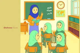 سرگرمی با بگرد و پیدا کن | زنگ خلیج فارس