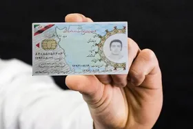 آیا می&zwnj;توان کارت&zwnj; پایان خدمت را جعل کرد؟