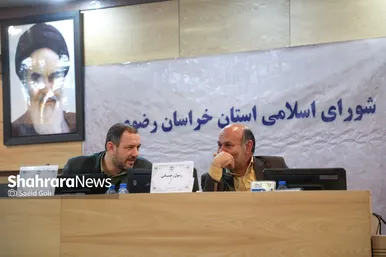 یازدهمین اجلاس رسمی ششمین دوره شورای اسلامی استان خراسان رضوی