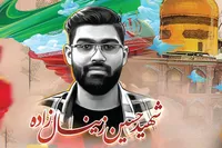 کوتاه درباره شهید زینال‌زاده که دنباله‌روی رفیق شهیدش شد