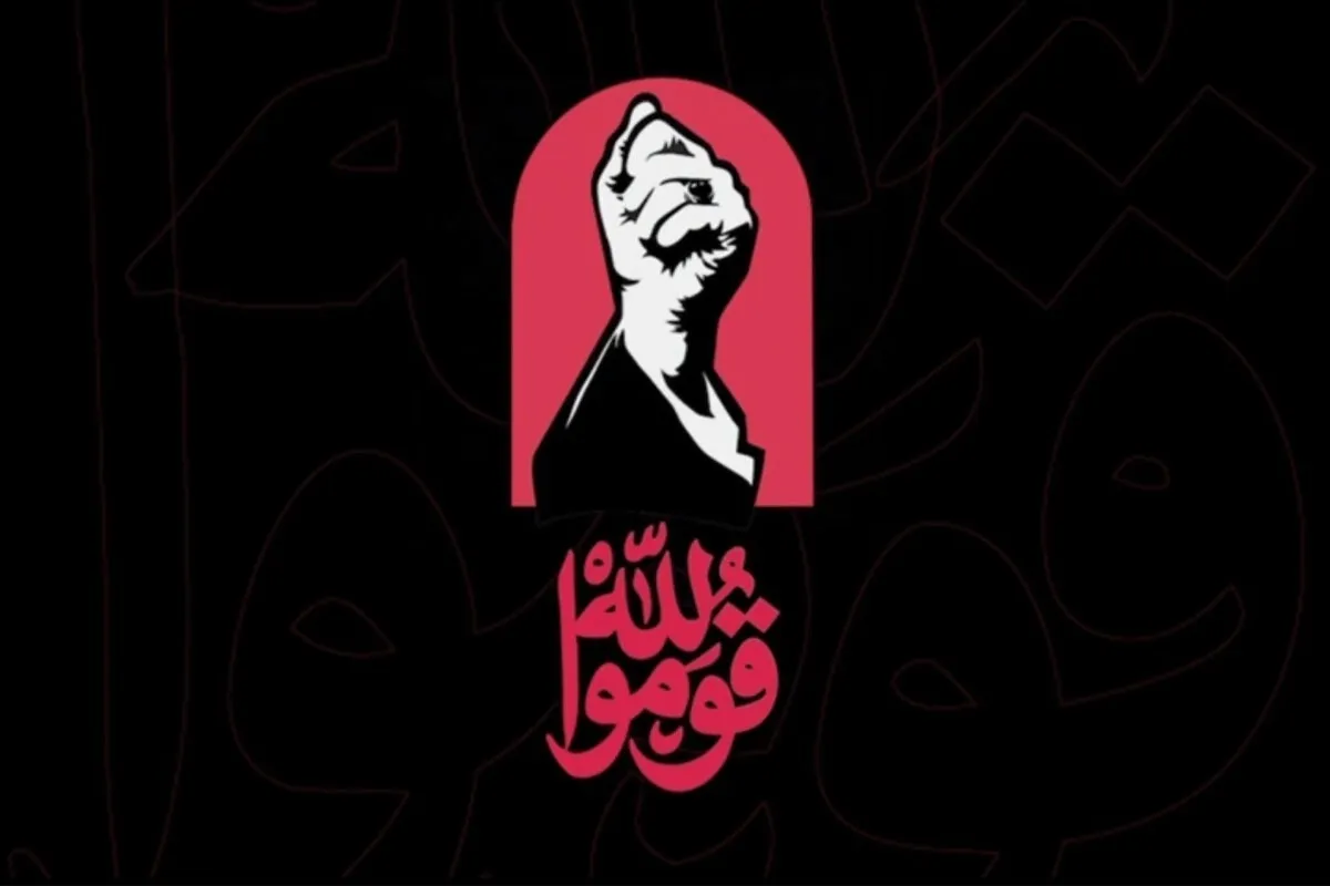 کدام‌ استان‌ها در عراق به منظور مشارکت در تشییع پیکر رهبر شهید تعطیل شدند؟