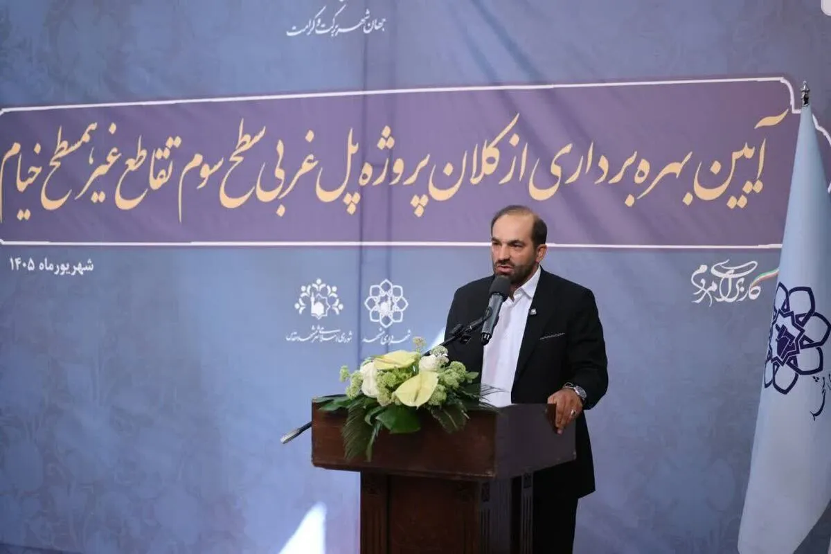رئیس شورای اسلامی شهر مشهد: در فرصت باقیمانده دوره ششم، تمرکز خود را بر اتمام پروژه‌های نیمه‌تمام گذاشتیم