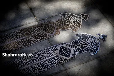 علامت سازی امیر عرب