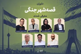 محمدحسین مهدویان و محمود کلاری در جمع داوران &laquo;قصه شهر جنگی&raquo;