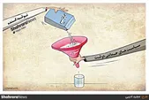 کارتون | گرانی باعث کاهش سرانه مصرف لبنیات شده است