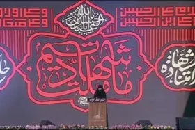دختر شهید سپهبد سلامی:  هستی خود را برای تحقق منویات رهبر معظم انقلاب به میدان می&zwnj;آوریم