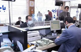 کارمندان بانک چقدر وام می&zwnj;گیرند؟ |وام&rlm; یک&zwnj;میلیاردی برای هر کارمند!