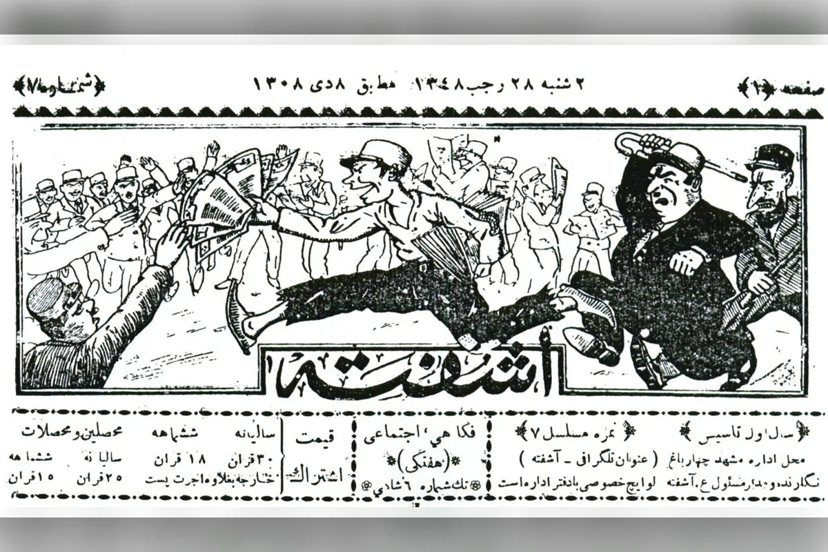 درباره میرعمادالدین عصار عکاس و نویسنده عصر پهلوی | «میر» جامع‌الاطراف